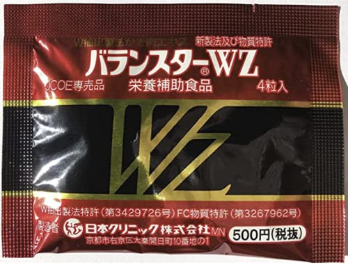 バランスターwz」の人気商品一覧 | 安い商品を通販サイトから
